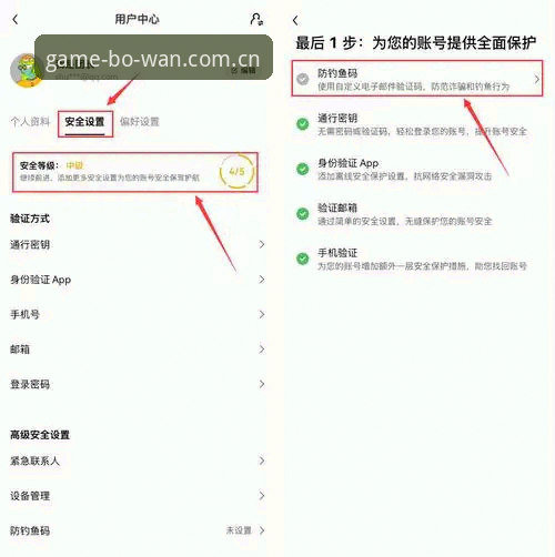 博万体育手机版安装全流程：资深用户分享从下载到开户的实战经验
