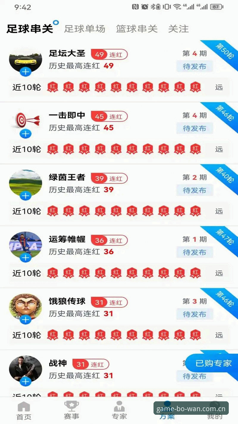 博万体育登录入口 博万体育平台登录注册完整指南:从官网入口到正版APP安装全解析